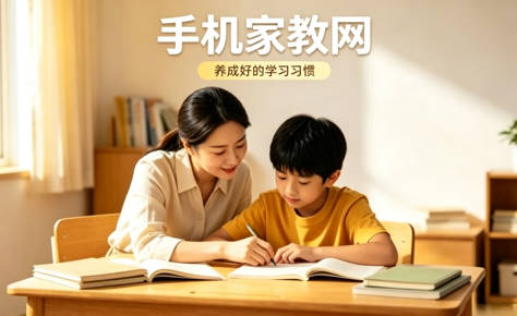 兰州大学生做家教常踩哪些坑？如何避雷？
