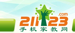手机家教网--兰州家教